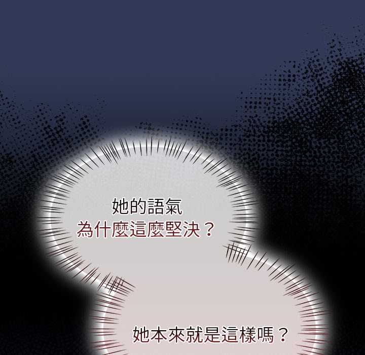 第70话-热情拳击馆/抢救拳击馆大作战-setme（第13张）