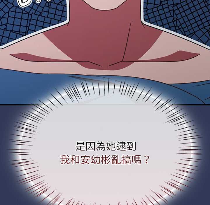 第70话-热情拳击馆/抢救拳击馆大作战-setme（第15张）