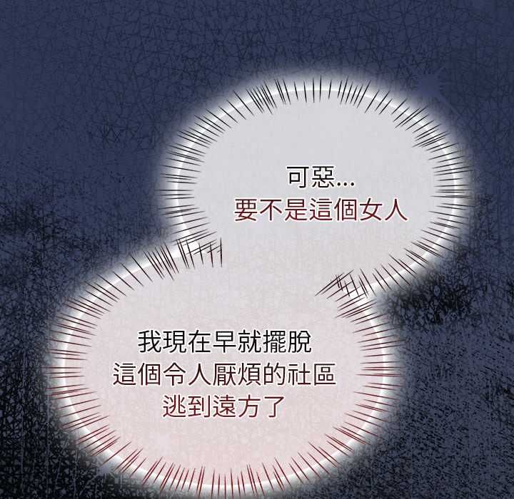 第70话-热情拳击馆/抢救拳击馆大作战-setme（第18张）