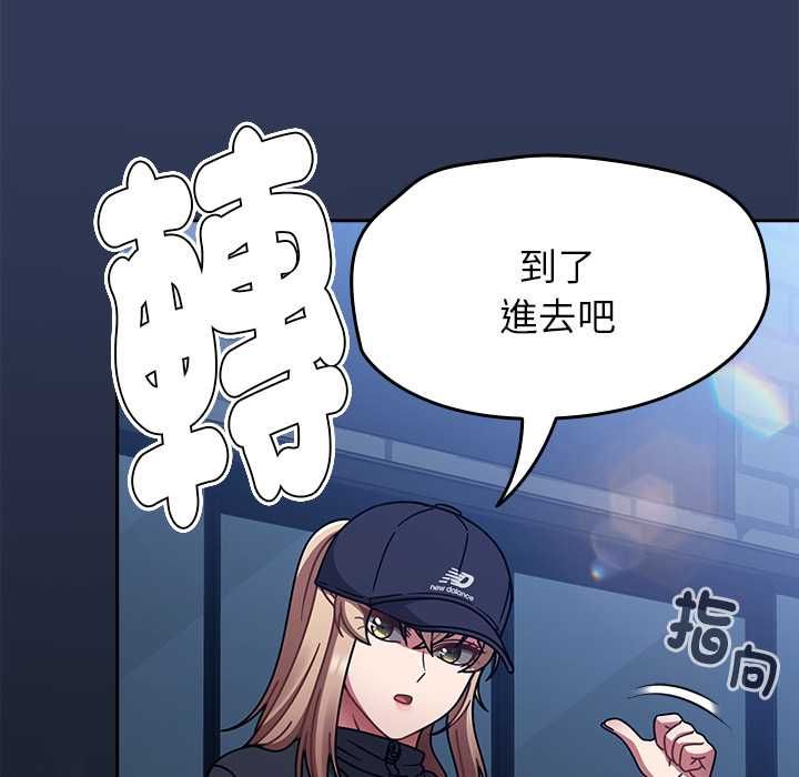 第70话-热情拳击馆/抢救拳击馆大作战-setme（第22张）