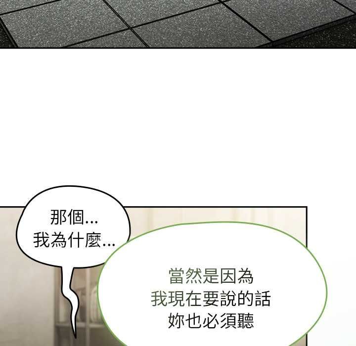 第70话-热情拳击馆/抢救拳击馆大作战-setme（第27张）