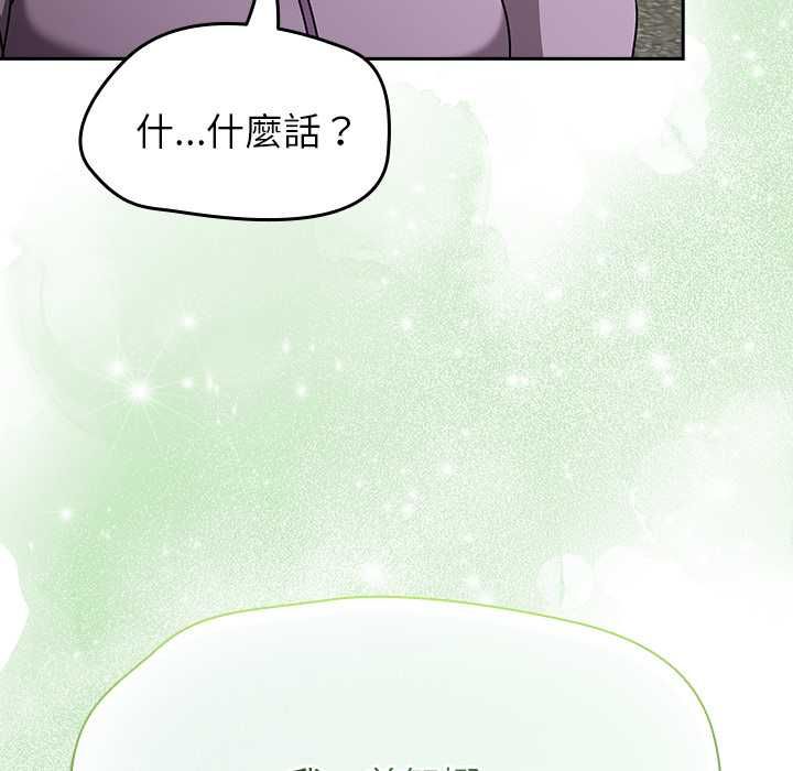 第70话-热情拳击馆/抢救拳击馆大作战-setme（第29张）