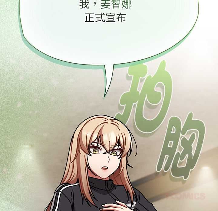 第70话-热情拳击馆/抢救拳击馆大作战-setme（第30张）