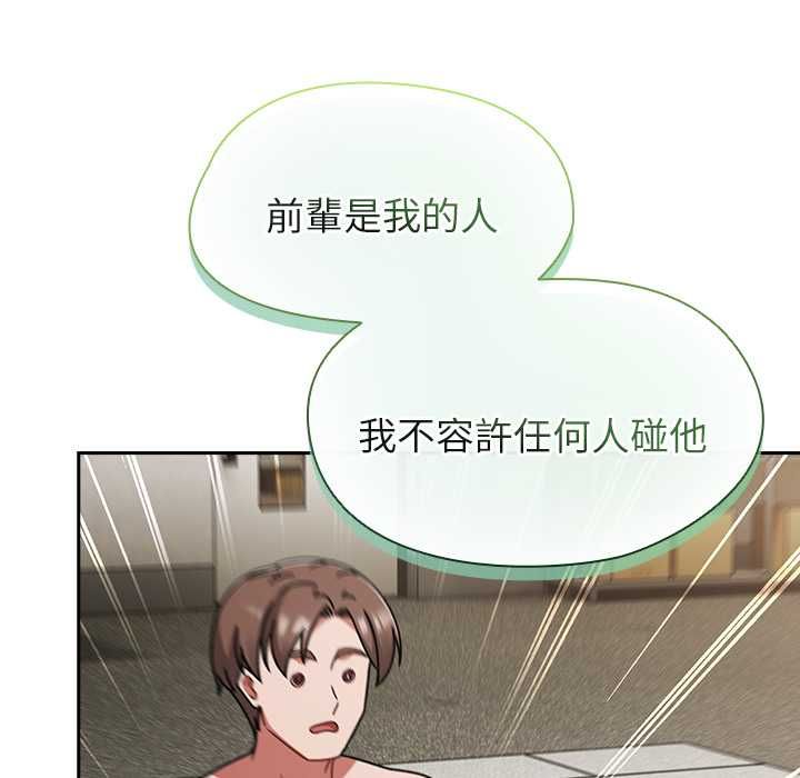 第70话-热情拳击馆/抢救拳击馆大作战-setme（第33张）