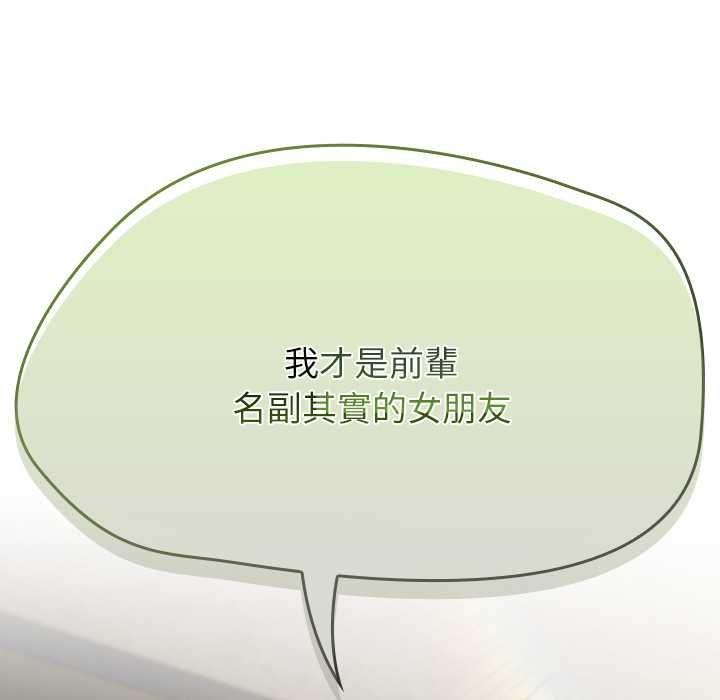 第70话-热情拳击馆/抢救拳击馆大作战-setme（第35张）