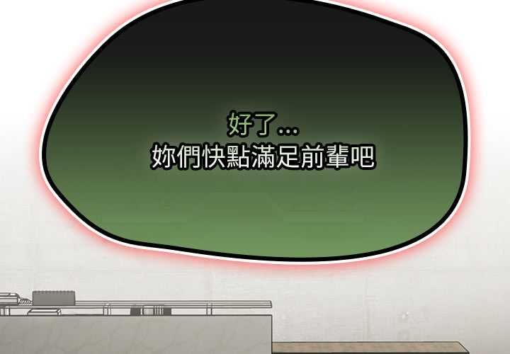 第71话-热情拳击馆/抢救拳击馆大作战-setme（第2张）