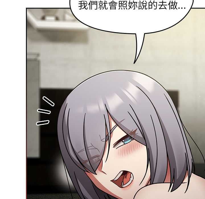 第71话-热情拳击馆/抢救拳击馆大作战-setme（第6张）