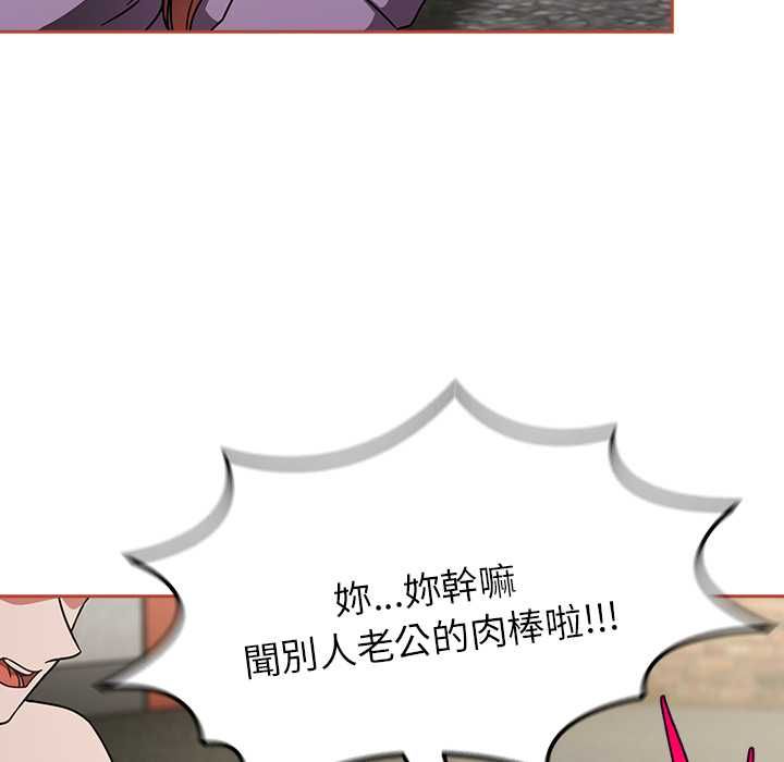 第71话-热情拳击馆/抢救拳击馆大作战-setme（第9张）