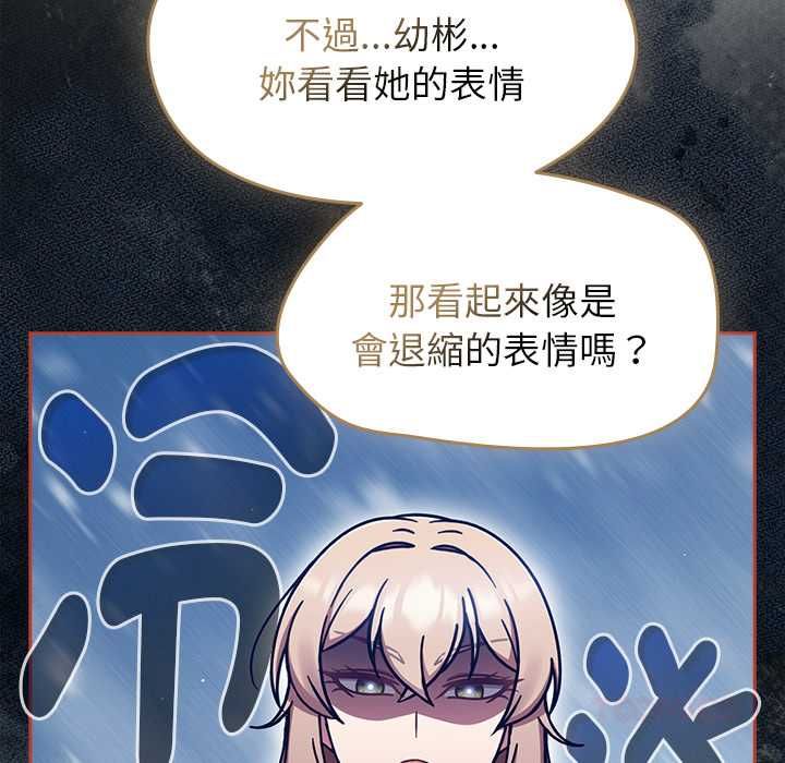 第71话-热情拳击馆/抢救拳击馆大作战-setme（第12张）