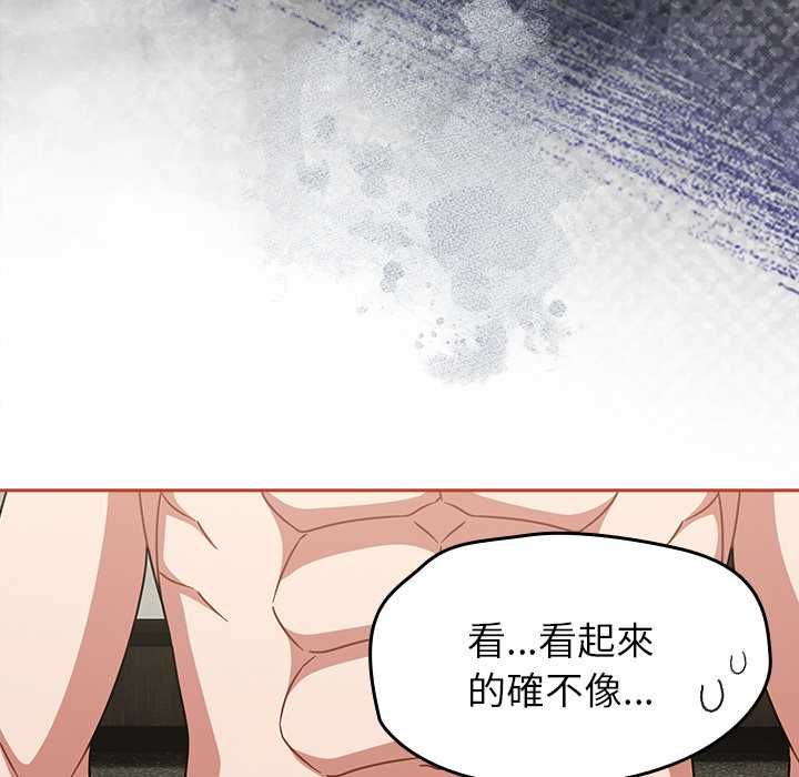第71话-热情拳击馆/抢救拳击馆大作战-setme（第14张）