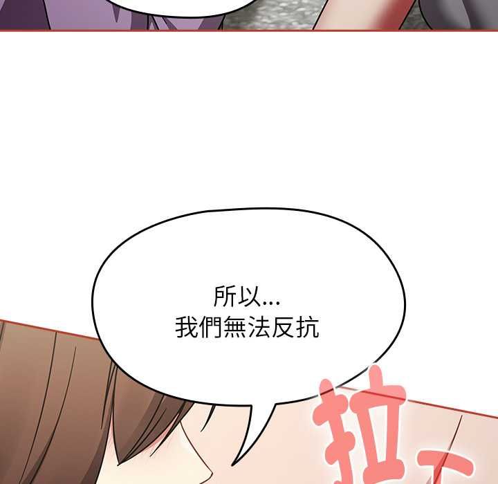 第71话-热情拳击馆/抢救拳击馆大作战-setme（第16张）