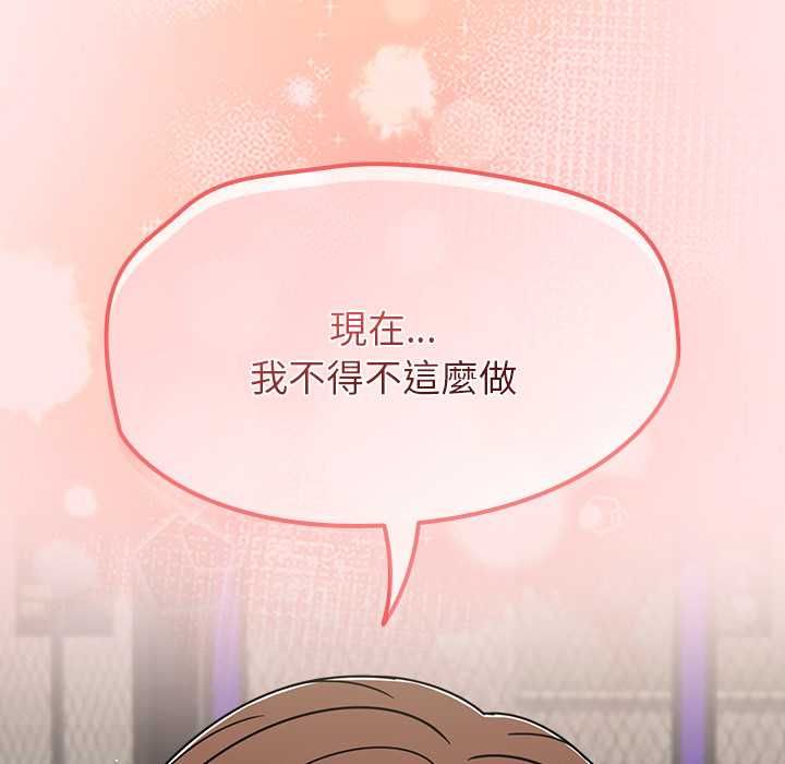第71话-热情拳击馆/抢救拳击馆大作战-setme（第29张）