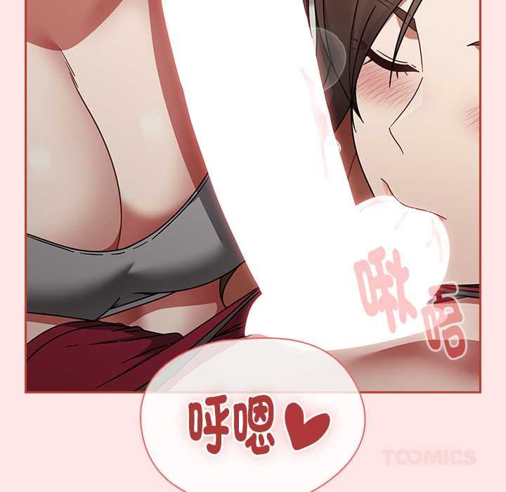 第71话-热情拳击馆/抢救拳击馆大作战-setme（第39张）
