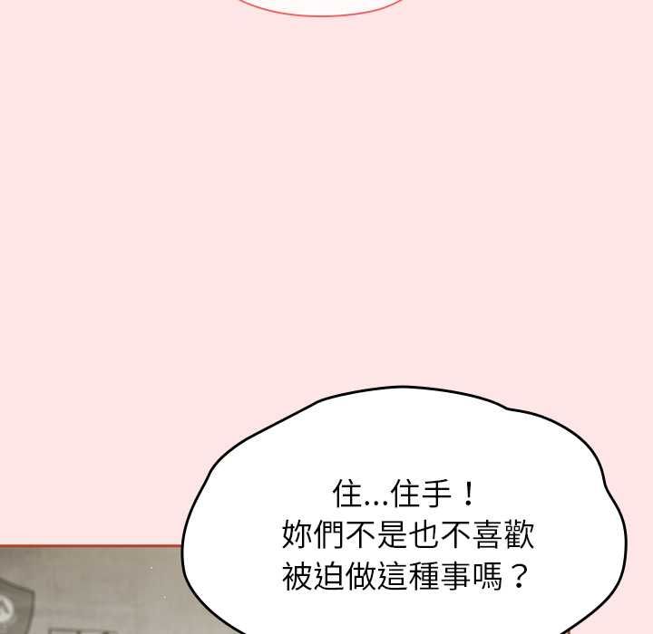 第71话-热情拳击馆/抢救拳击馆大作战-setme（第40张）