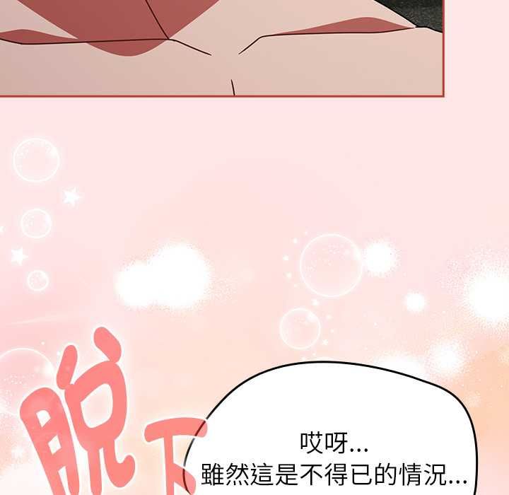 第71话-热情拳击馆/抢救拳击馆大作战-setme（第42张）