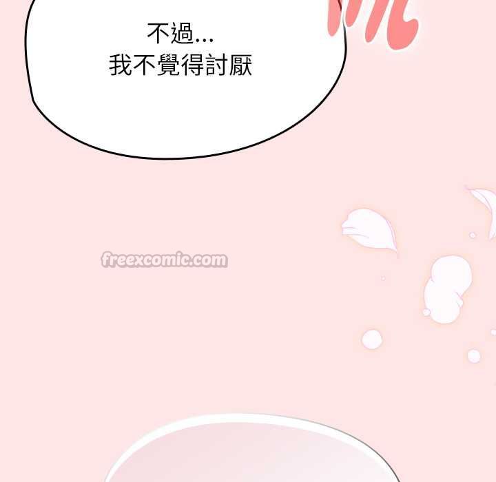 第71话-热情拳击馆/抢救拳击馆大作战-setme（第45张）