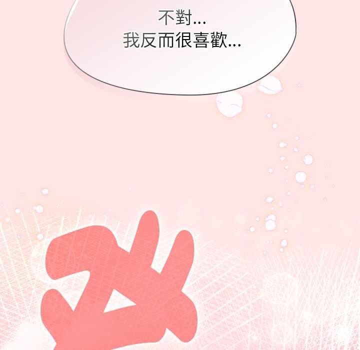 第71话-热情拳击馆/抢救拳击馆大作战-setme（第46张）