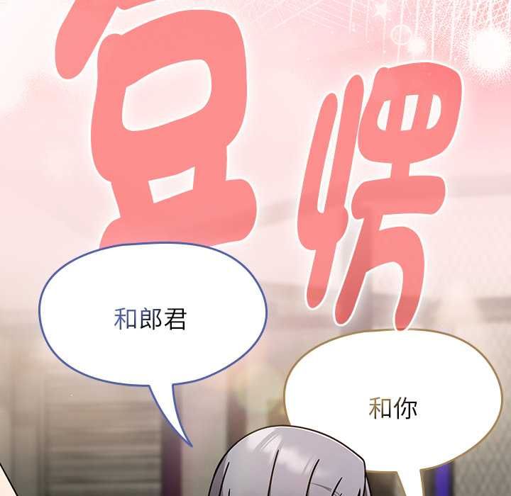 第71话-热情拳击馆/抢救拳击馆大作战-setme（第47张）