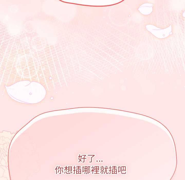 第71话-热情拳击馆/抢救拳击馆大作战-setme（第50张）
