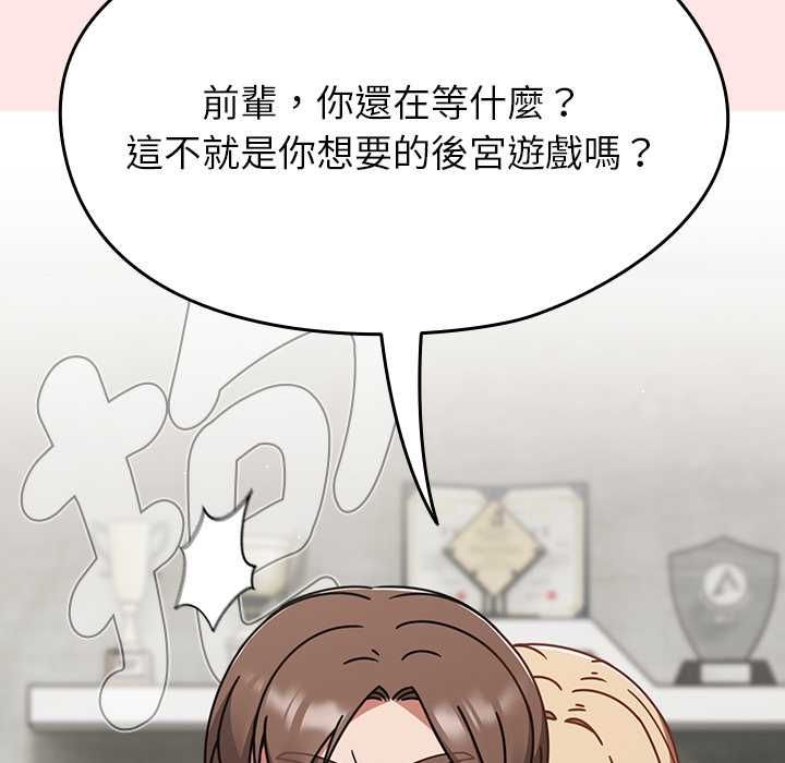 第71话-热情拳击馆/抢救拳击馆大作战-setme（第61张）