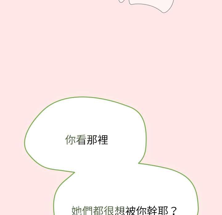 第71话-热情拳击馆/抢救拳击馆大作战-setme（第64张）