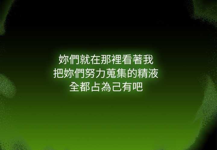 第72话-热情拳击馆/抢救拳击馆大作战-setme（第2张）