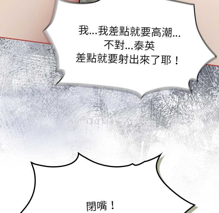 第72话-热情拳击馆/抢救拳击馆大作战-setme（第8张）