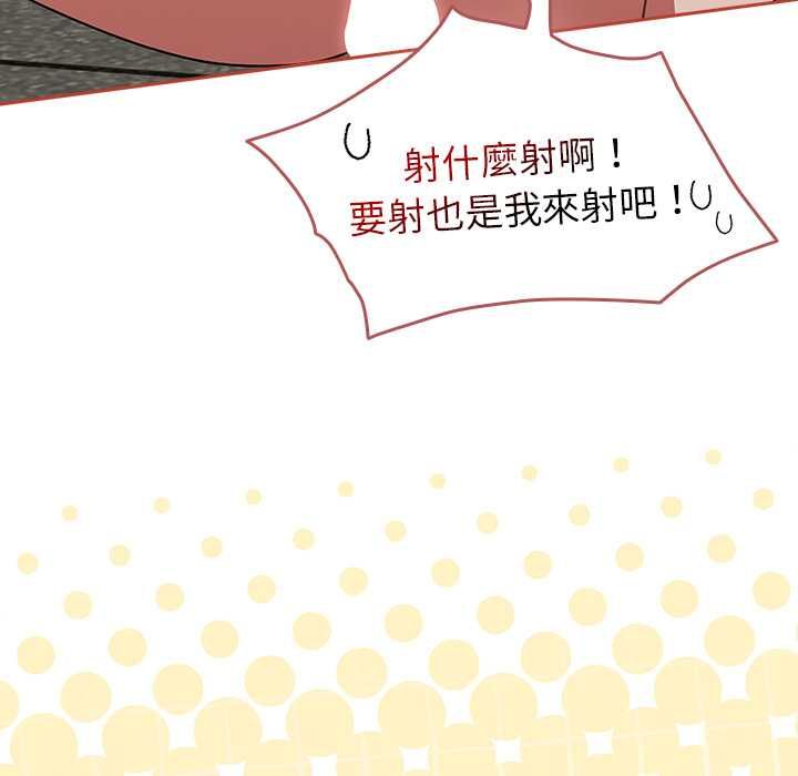 第72话-热情拳击馆/抢救拳击馆大作战-setme（第11张）