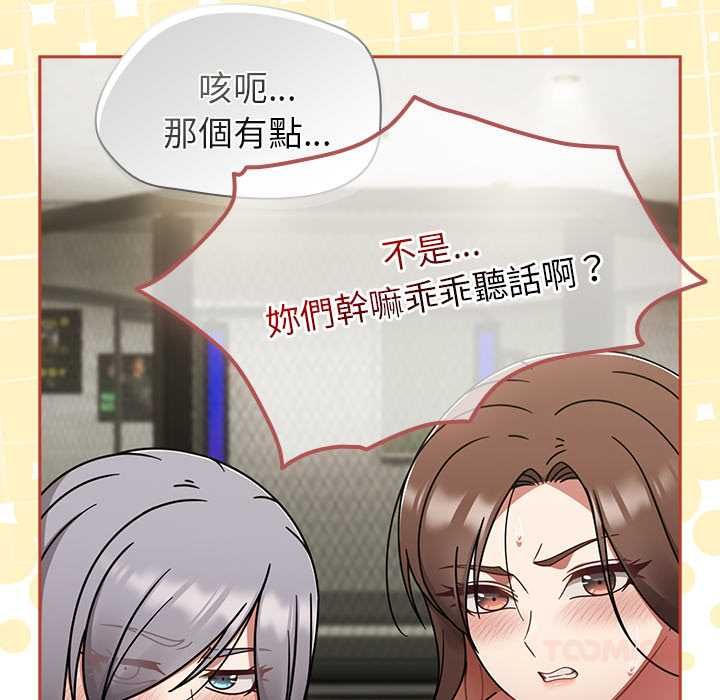第72话-热情拳击馆/抢救拳击馆大作战-setme（第12张）