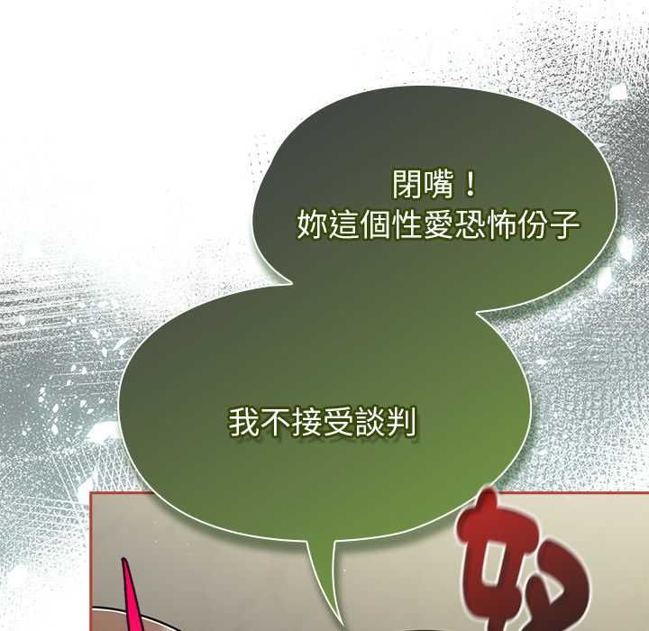 第72话-热情拳击馆/抢救拳击馆大作战-setme（第16张）