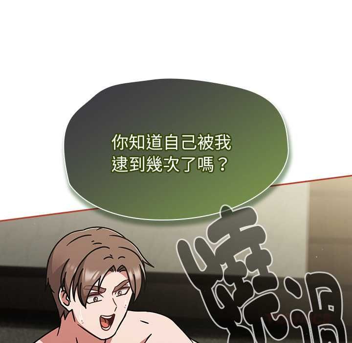 第72话-热情拳击馆/抢救拳击馆大作战-setme（第21张）