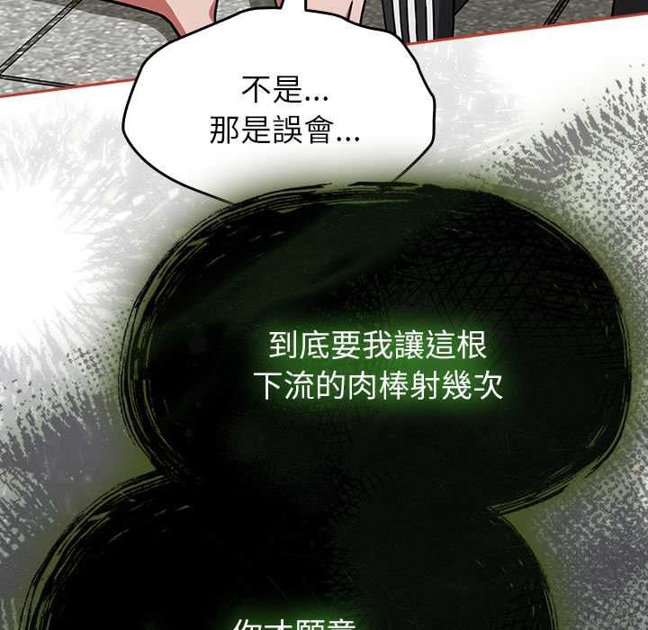 第72话-热情拳击馆/抢救拳击馆大作战-setme（第23张）