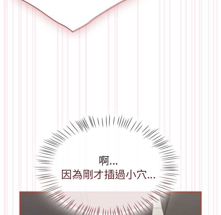 第72话-热情拳击馆/抢救拳击馆大作战-setme（第26张）