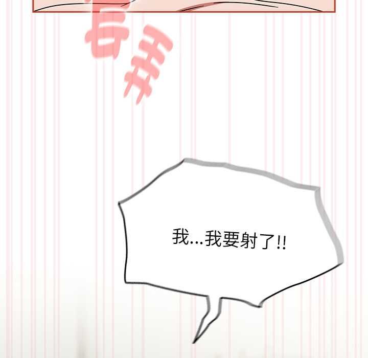 第72话-热情拳击馆/抢救拳击馆大作战-setme（第28张）