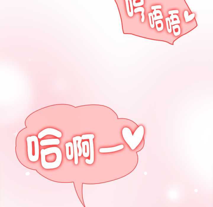 第72话-热情拳击馆/抢救拳击馆大作战-setme（第35张）