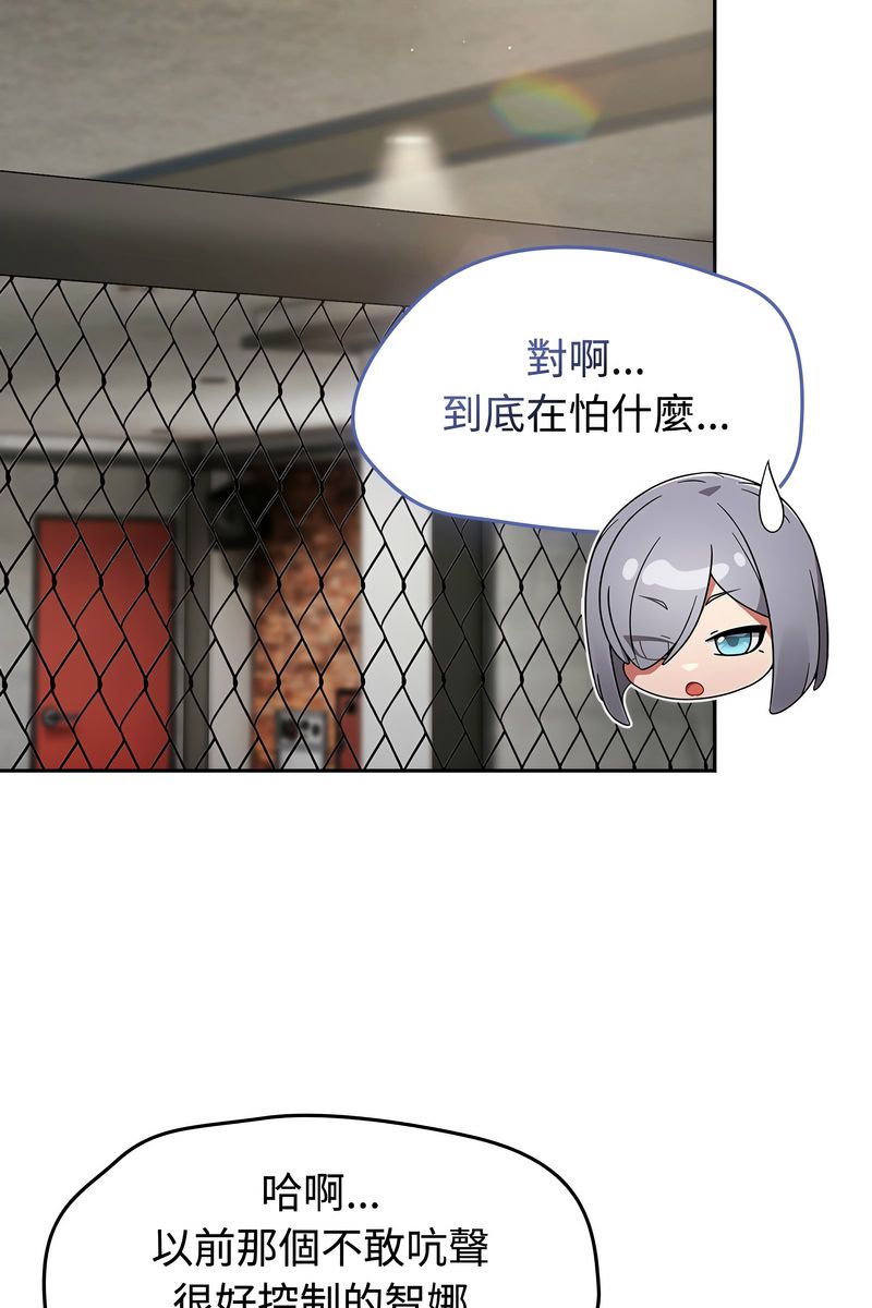 第73话-热情拳击馆/抢救拳击馆大作战-setme（第11张）
