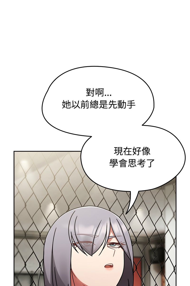 第73话-热情拳击馆/抢救拳击馆大作战-setme（第13张）