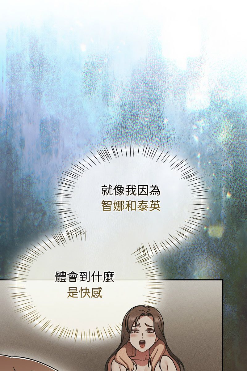 第73话-热情拳击馆/抢救拳击馆大作战-setme（第17张）