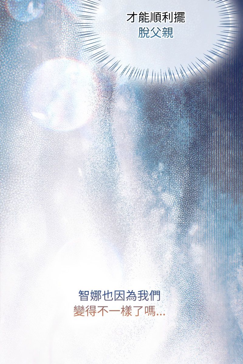第73话-热情拳击馆/抢救拳击馆大作战-setme（第20张）