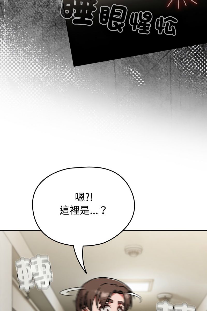 第73话-热情拳击馆/抢救拳击馆大作战-setme（第40张）