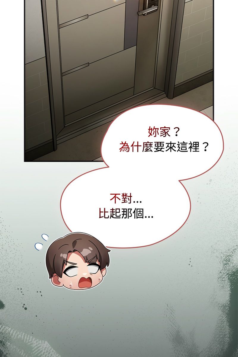 第73话-热情拳击馆/抢救拳击馆大作战-setme（第43张）
