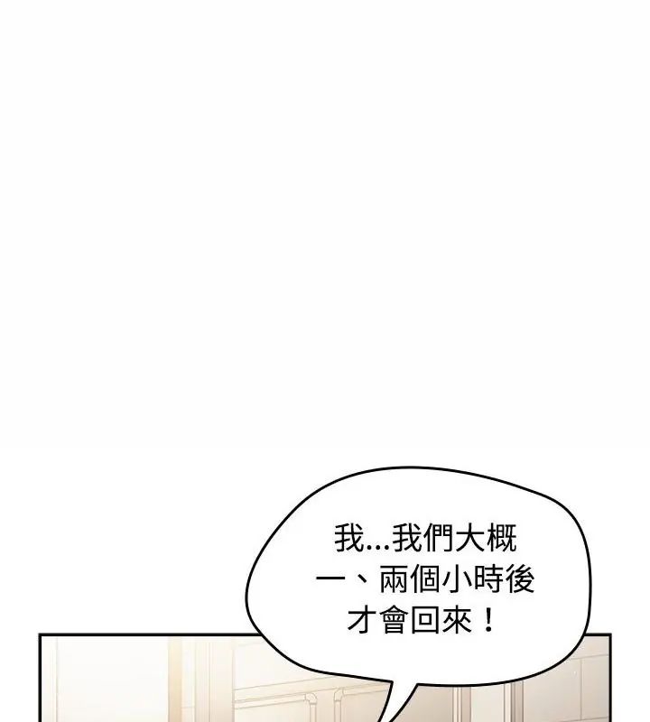 第74话-热情拳击馆/抢救拳击馆大作战-setme（第1张）