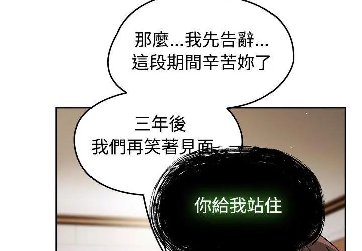 第74话-热情拳击馆/抢救拳击馆大作战-setme（第8张）