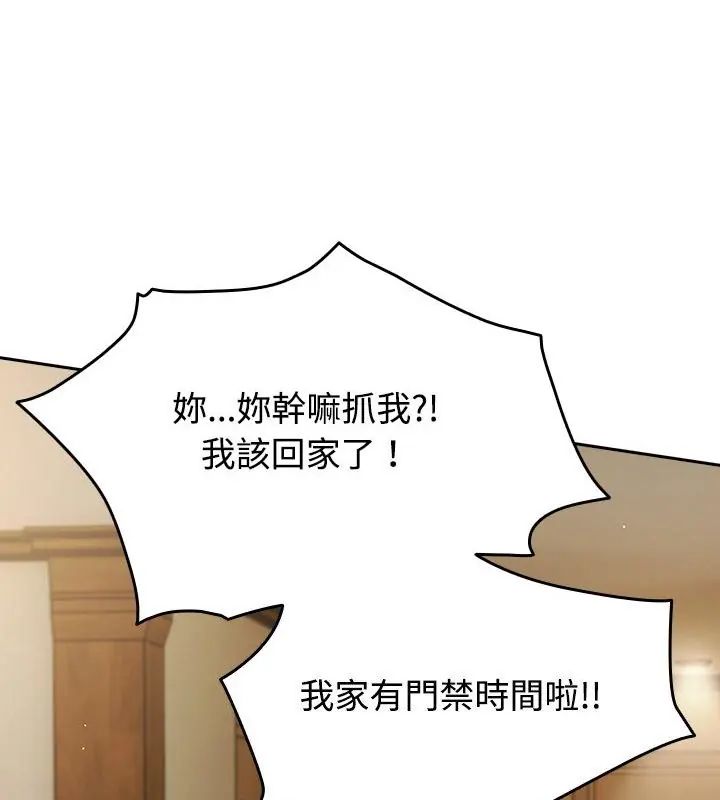 第74话-热情拳击馆/抢救拳击馆大作战-setme（第10张）