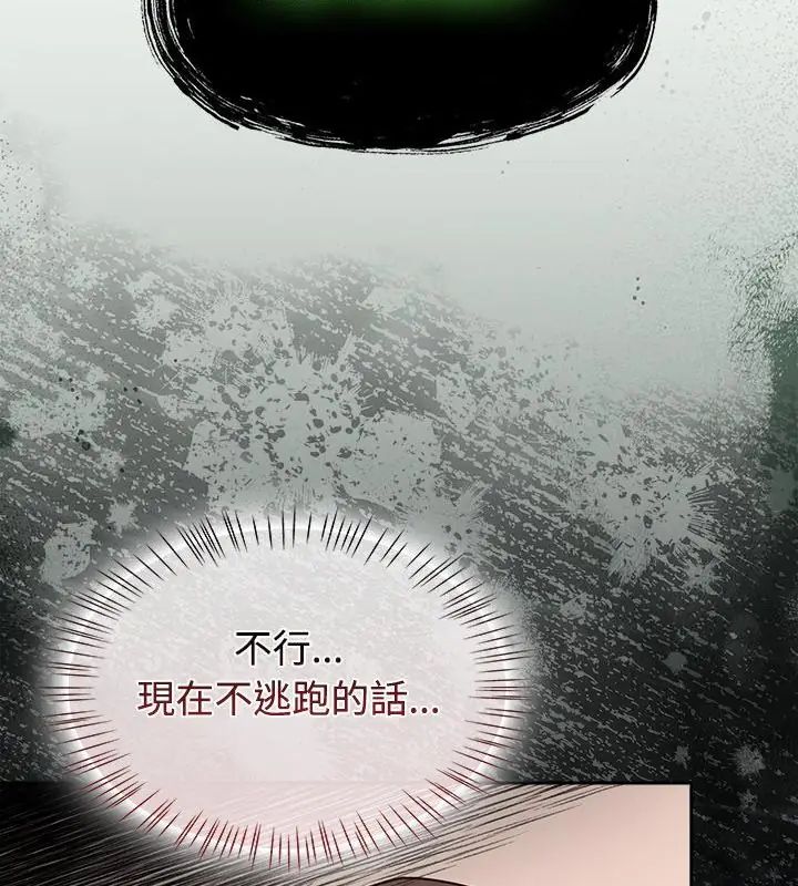 第74话-热情拳击馆/抢救拳击馆大作战-setme（第13张）