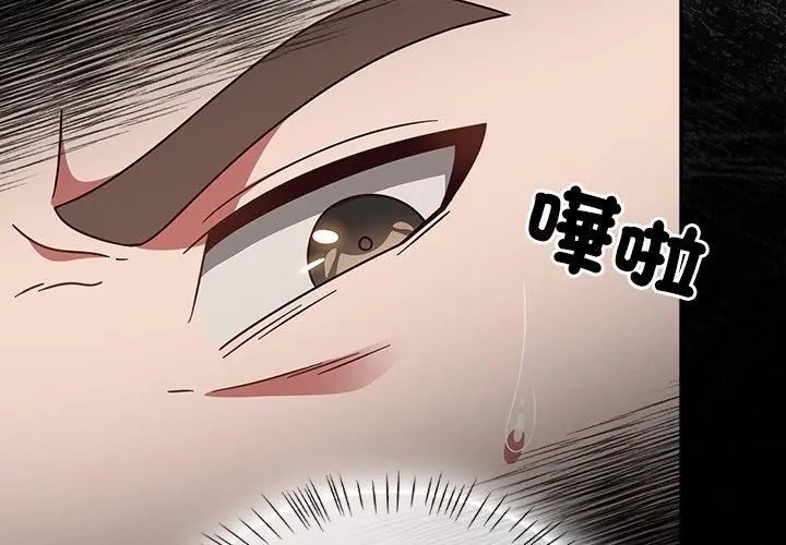 第74话-热情拳击馆/抢救拳击馆大作战-setme（第14张）