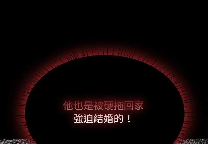 第74话-热情拳击馆/抢救拳击馆大作战-setme（第17张）