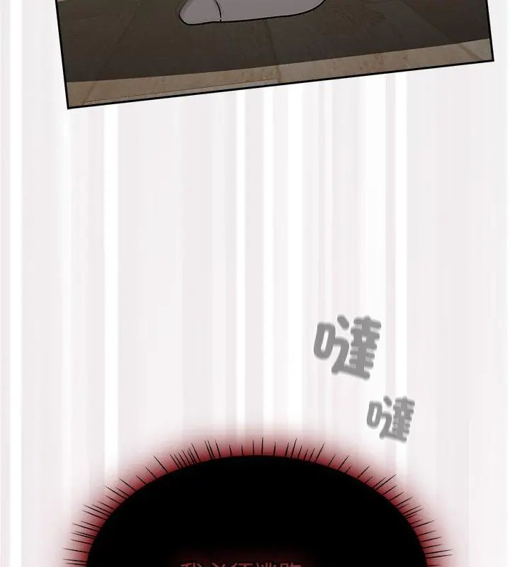 第74话-热情拳击馆/抢救拳击馆大作战-setme（第21张）