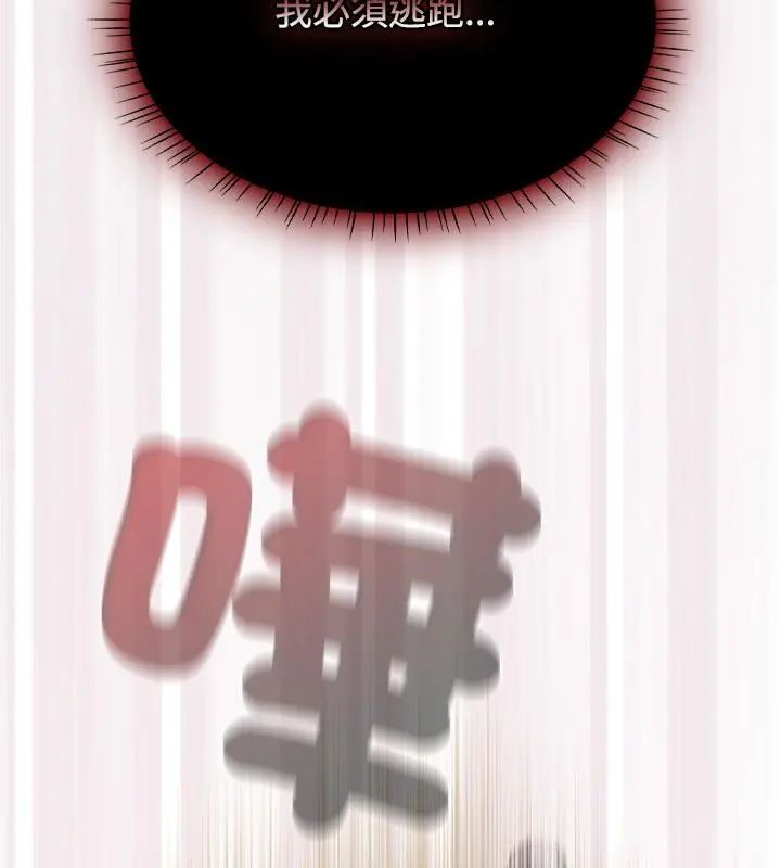 第74话-热情拳击馆/抢救拳击馆大作战-setme（第22张）