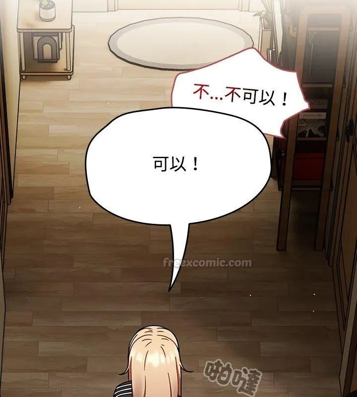 第74话-热情拳击馆/抢救拳击馆大作战-setme（第30张）